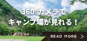 料金改定について（2024年6月利用分から）はこちらをクリック